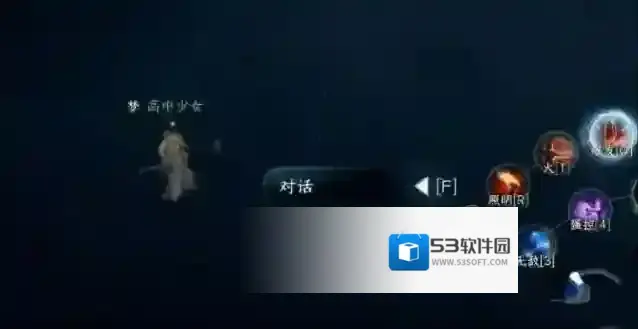 逆水寒手游微光之施图文攻略