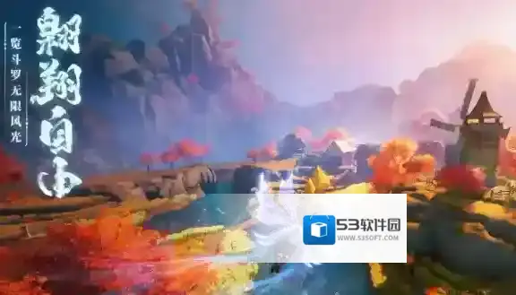 斗罗大陆：诛邪传说七宝琉璃