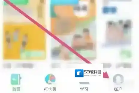 沪学习我的订单