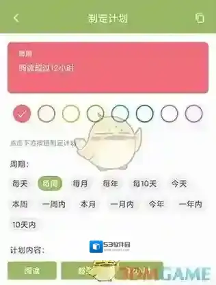 潮汐时间表点击