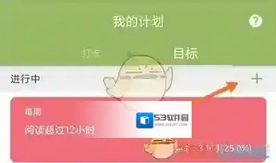 潮汐时间表制定