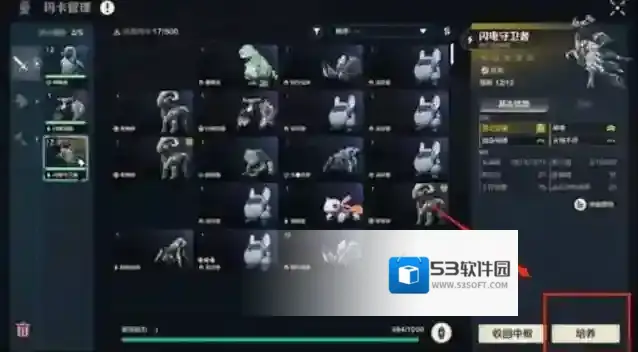 荒野起源起源游戏