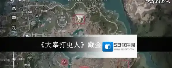《大奉打更人》藏金山进入方法