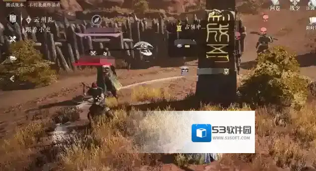 大奉打更人地图