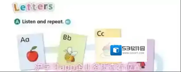 沪学习app麦克风权限开启位置