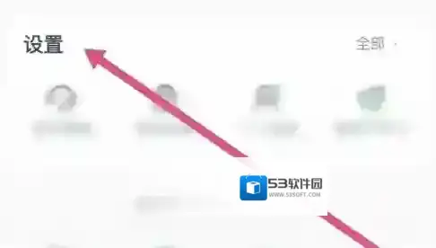 沪学习来源于