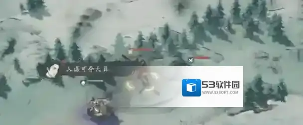 三国望神州司马懿