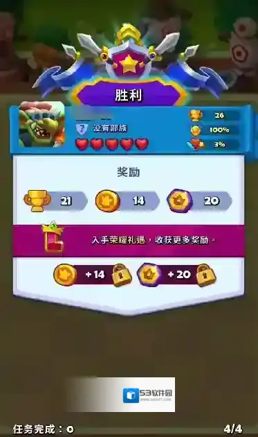 进击的战场获取