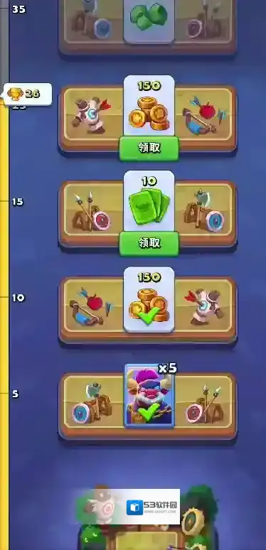 进击的战场在游戏