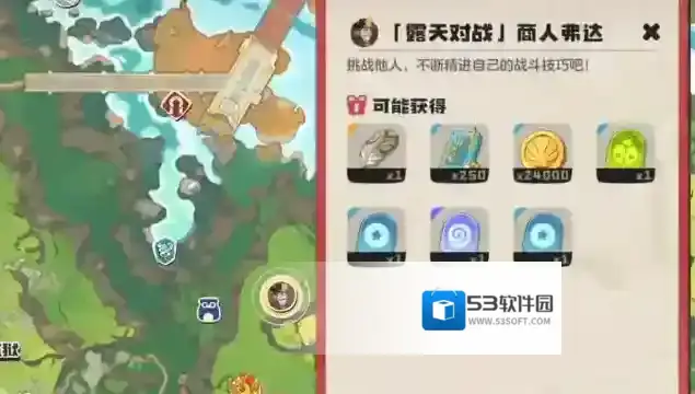 洛克王国:世界玩家