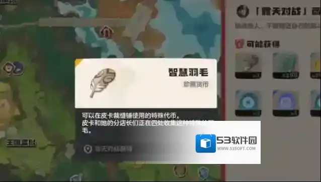 洛克王国:世界对战