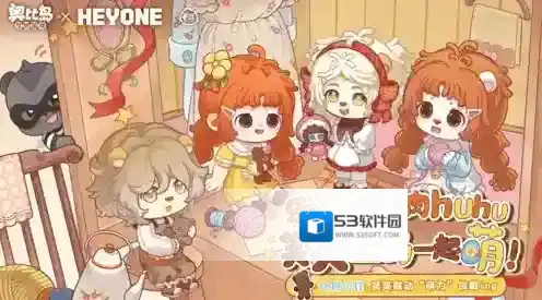 奥比岛手游「遇芙芙」限时活动开启！芙芙软萌联动时装&家具全新上线！