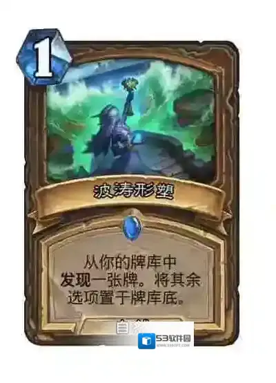 炉石传说：魔兽英雄传穿越时间