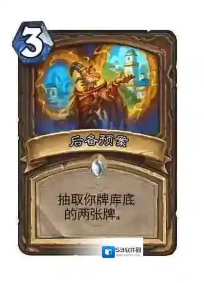 炉石传说：魔兽英雄传消耗