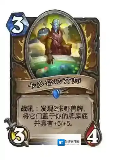 炉石传说：魔兽英雄传画师