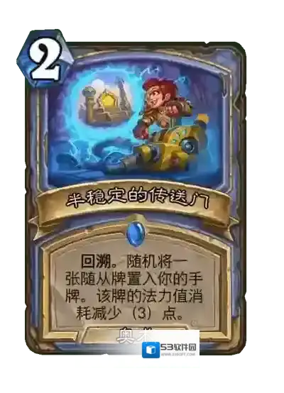 炉石传说：魔兽英雄传金卡