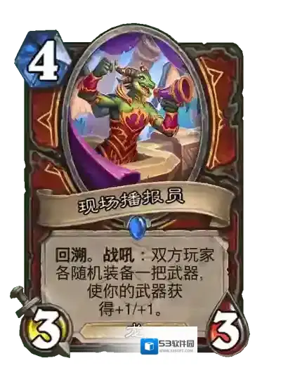 炉石传说：魔兽英雄传画师