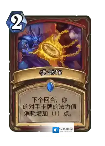 炉石传说：魔兽英雄传消耗