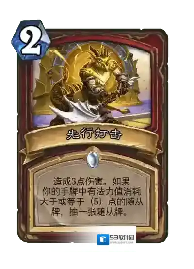 炉石传说：魔兽英雄传战士