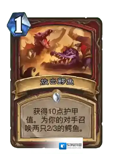 炉石传说：魔兽英雄传穿越时间