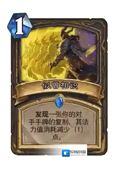 炉石传说：魔兽英雄传消耗