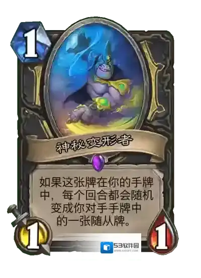 炉石传说：魔兽英雄传穿越时间