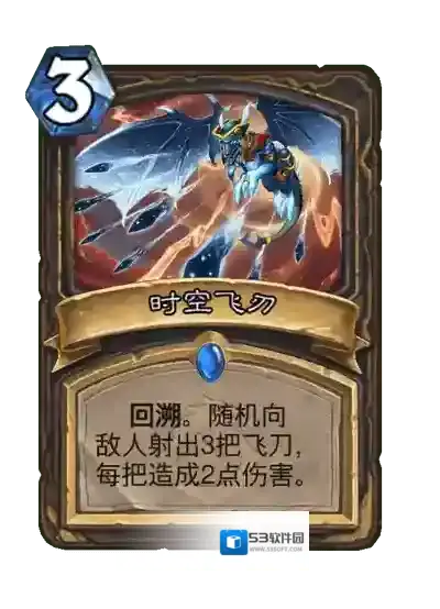 炉石传说：魔兽英雄传画师