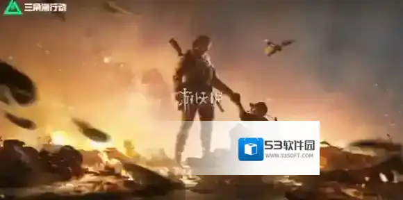 三角洲行动10.18密码是什么-三角洲行动10月18日密码2025