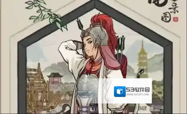 江南百景图穆桂英培养攻略