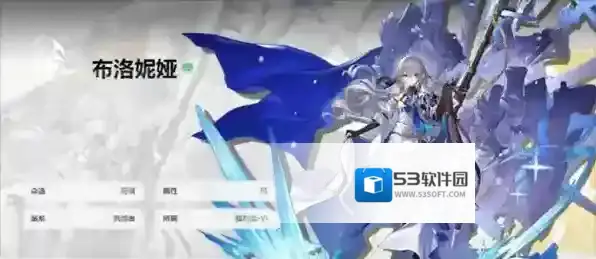 崩坏星穹铁道能力