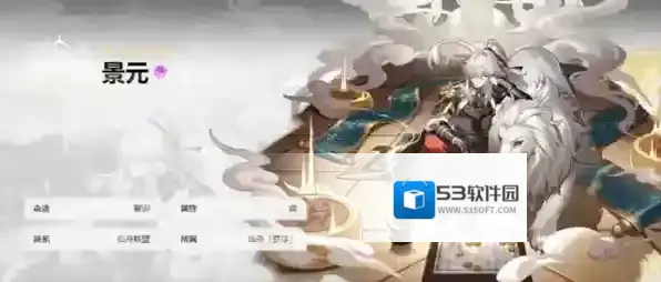 崩坏星穹铁道希儿