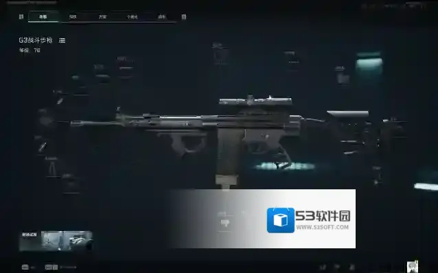 三角洲行动中距离