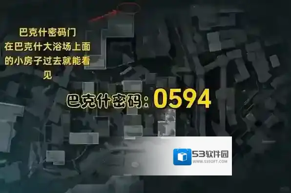 三角洲行动位置