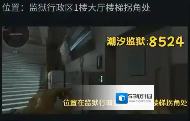 三角洲行动地图