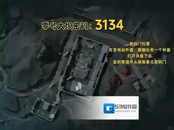 三角洲行动长长