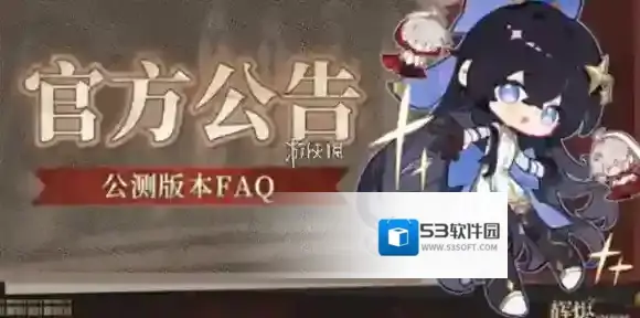 辉烬需要什么配置-辉烬配置要求一览