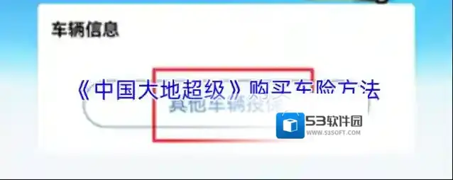 太平洋人寿保险点击