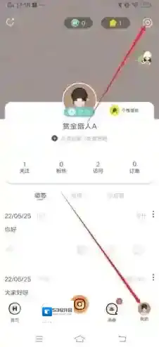health2注销账号