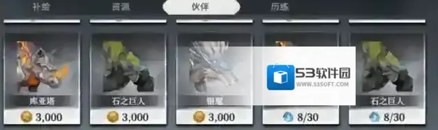 荒原曙光库亚塔