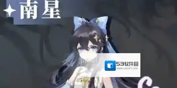 辉烬南星技能是什么-辉烬南星技能介绍