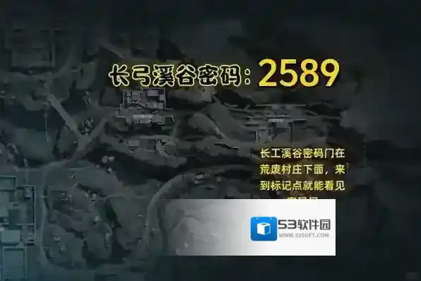 三角洲行动巴克