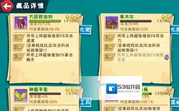 植物大战僵尸3就可以