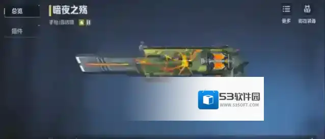 逆战：未来续航能力