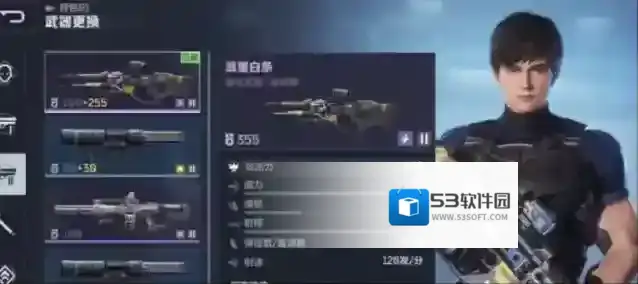 逆战：未来之殇