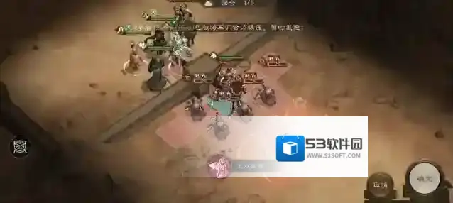 新三国志曹操传诸葛