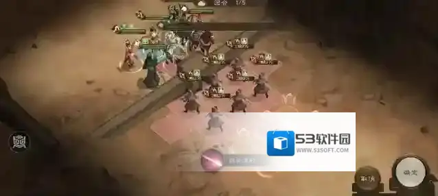 新三国志曹操传蒜香