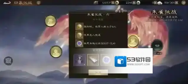 新三国志曹操传敌军