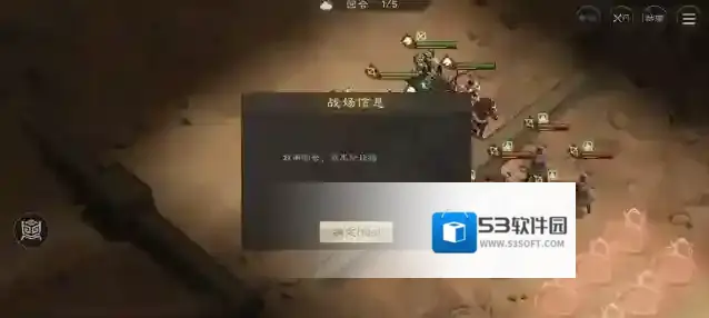 新三国志曹操传赵云