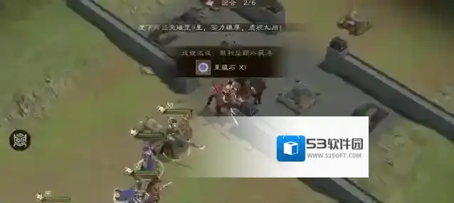 新三国志曹操传关羽