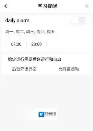 省心英语点击